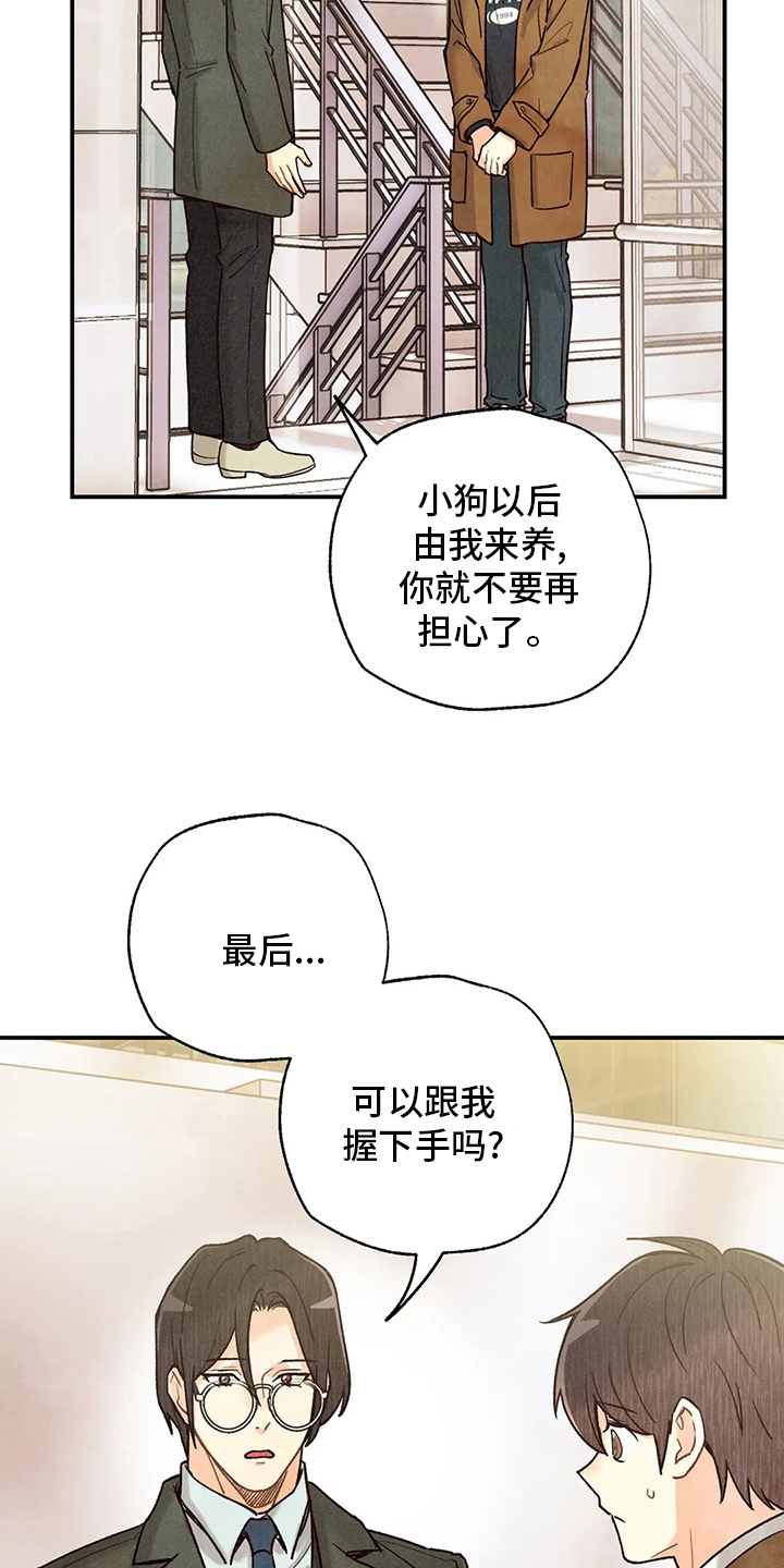 第122话14