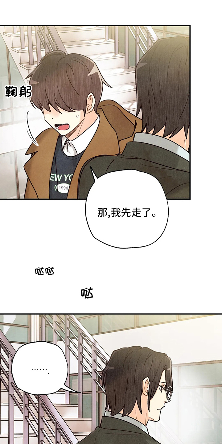 第122话17