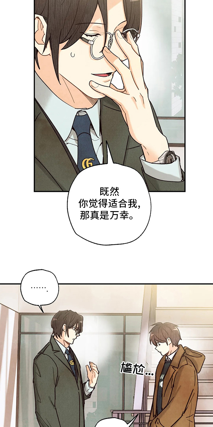 第122话5