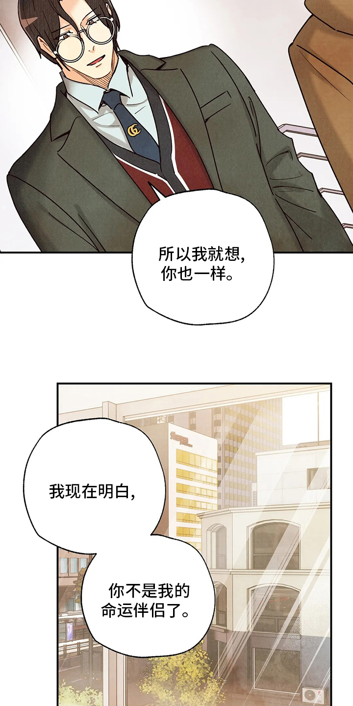 第122话7