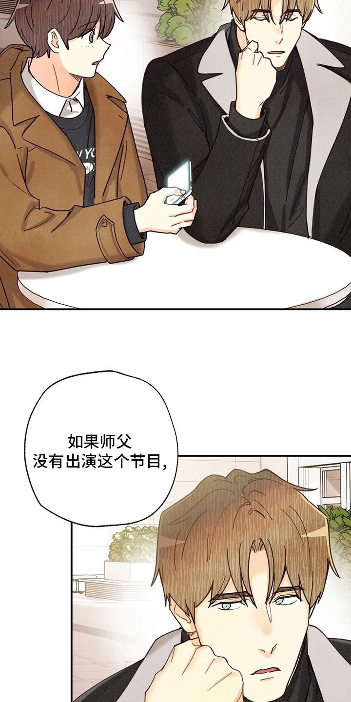 第121话10