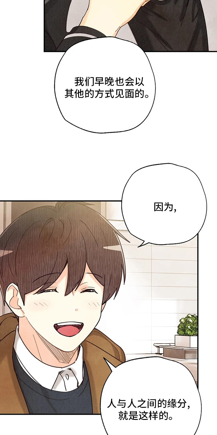 第121话11