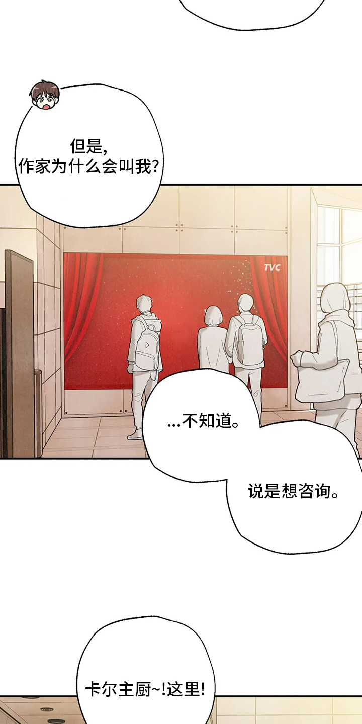第121话12