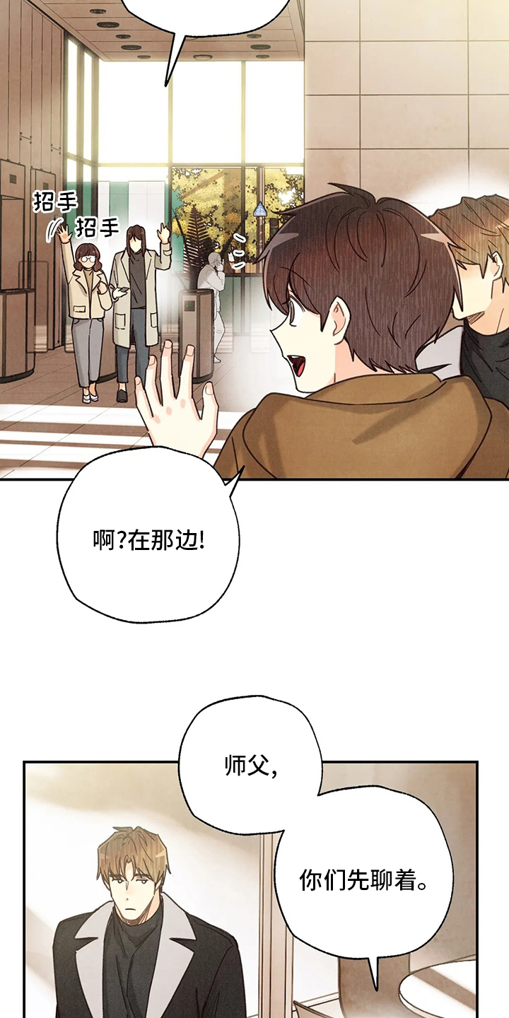 第121话13