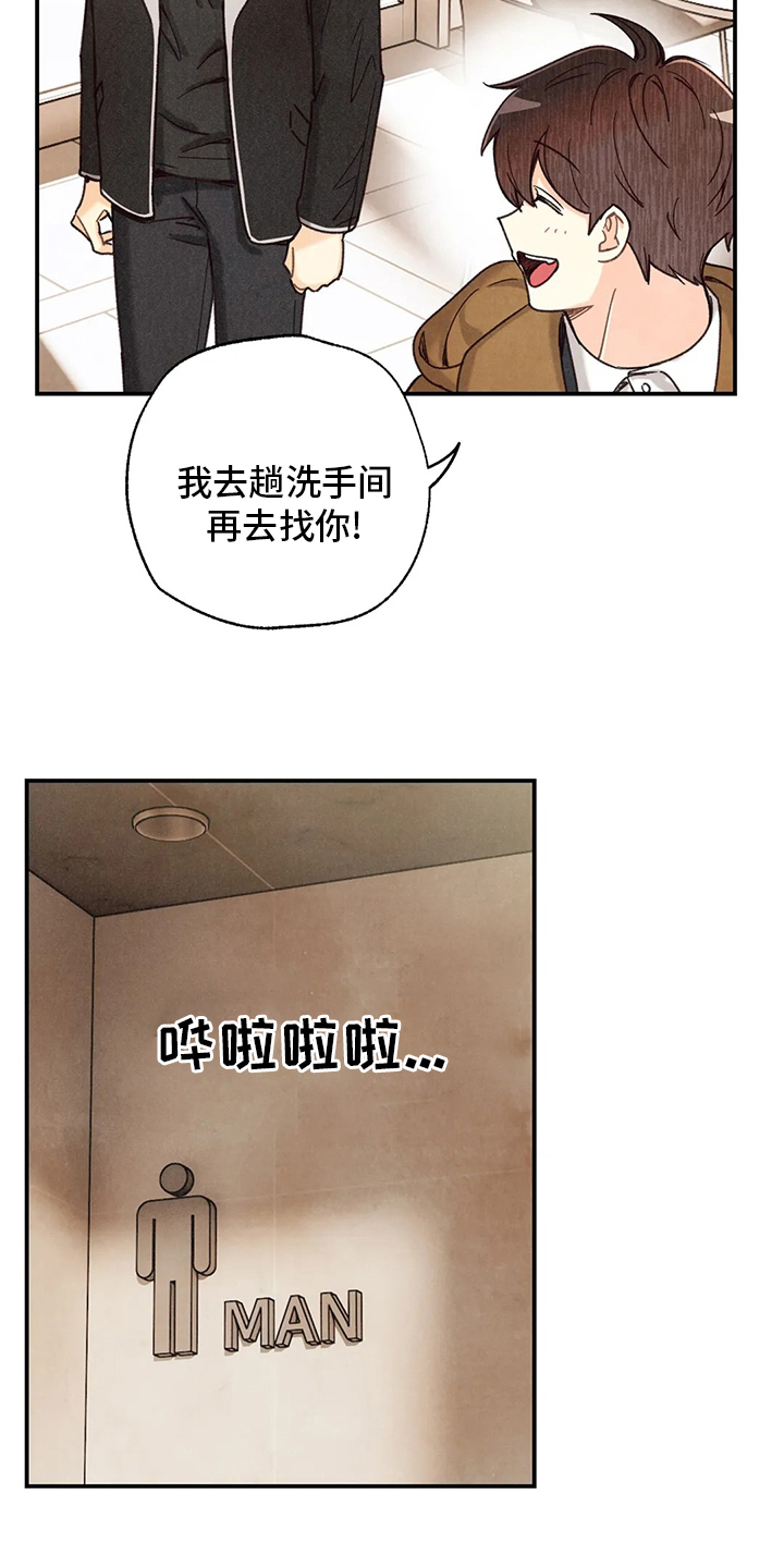 第121话14