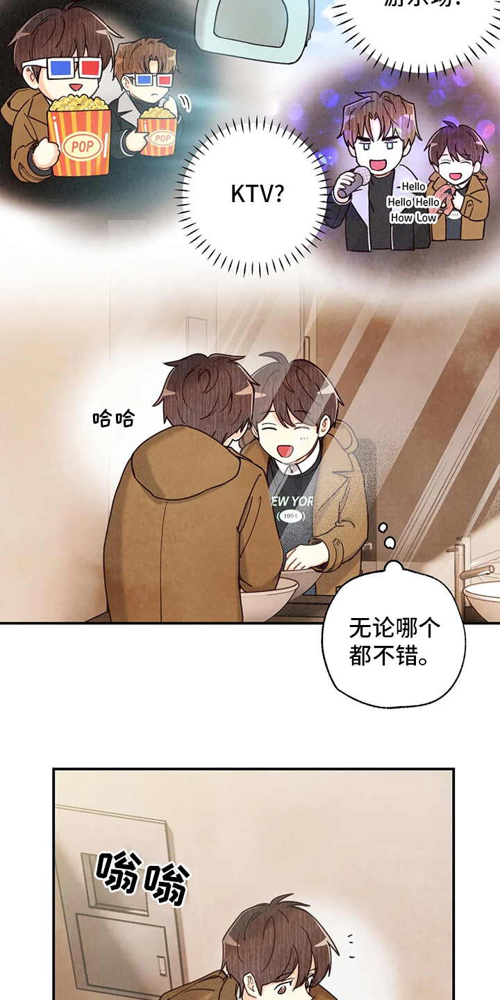 第121话16