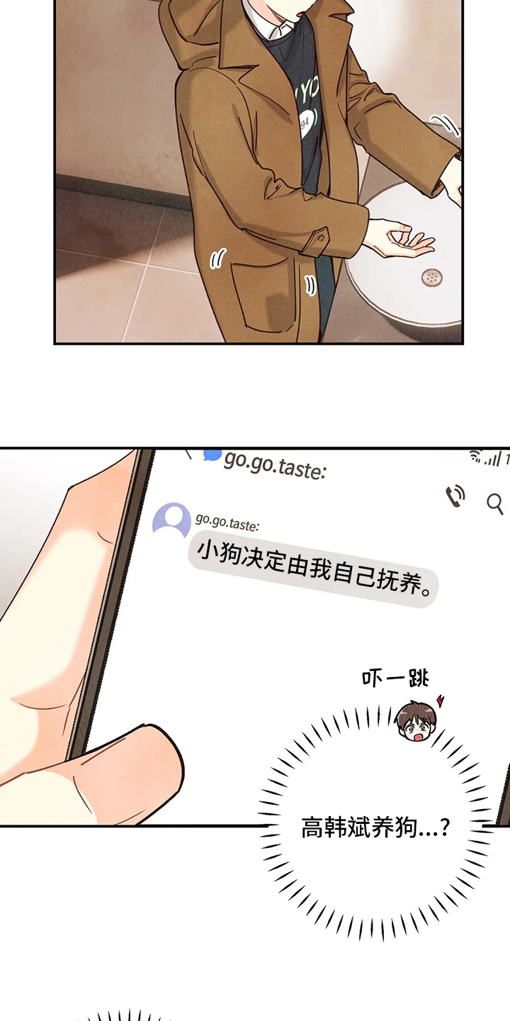 第121话17