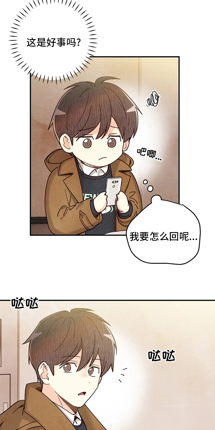 第121话18