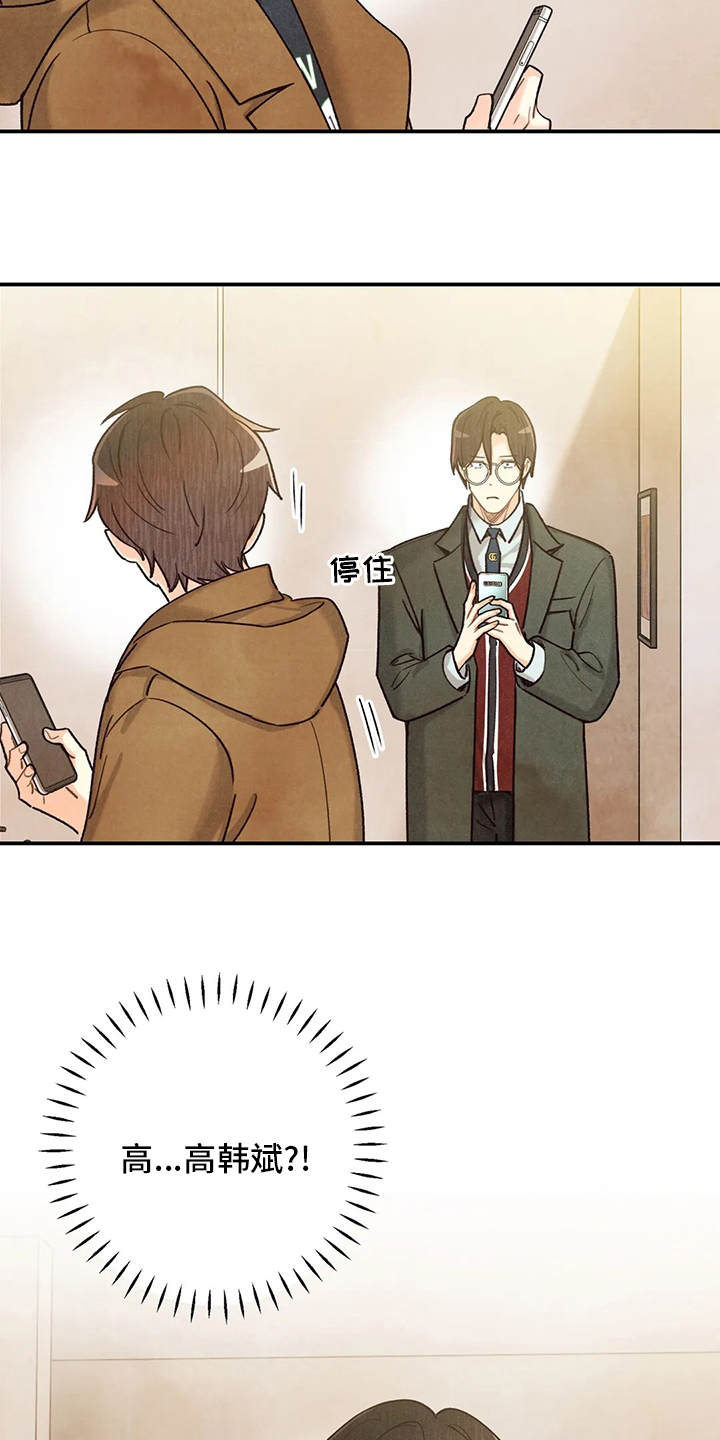 第121话19