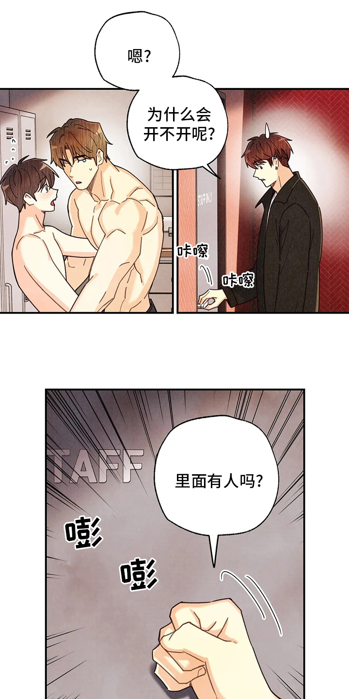 第121话2