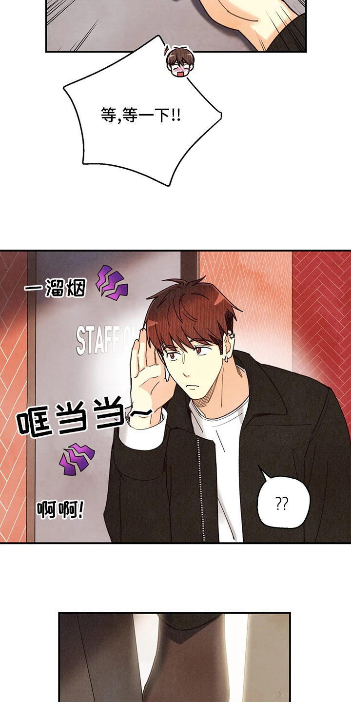 第121话3