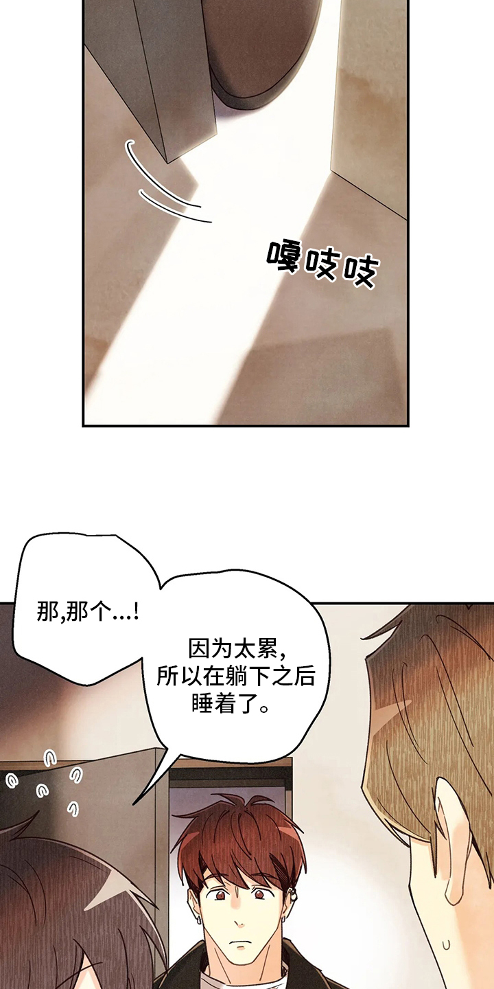 第121话4