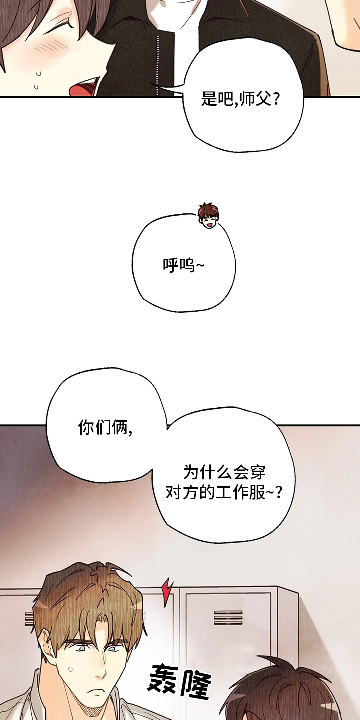 第121话5