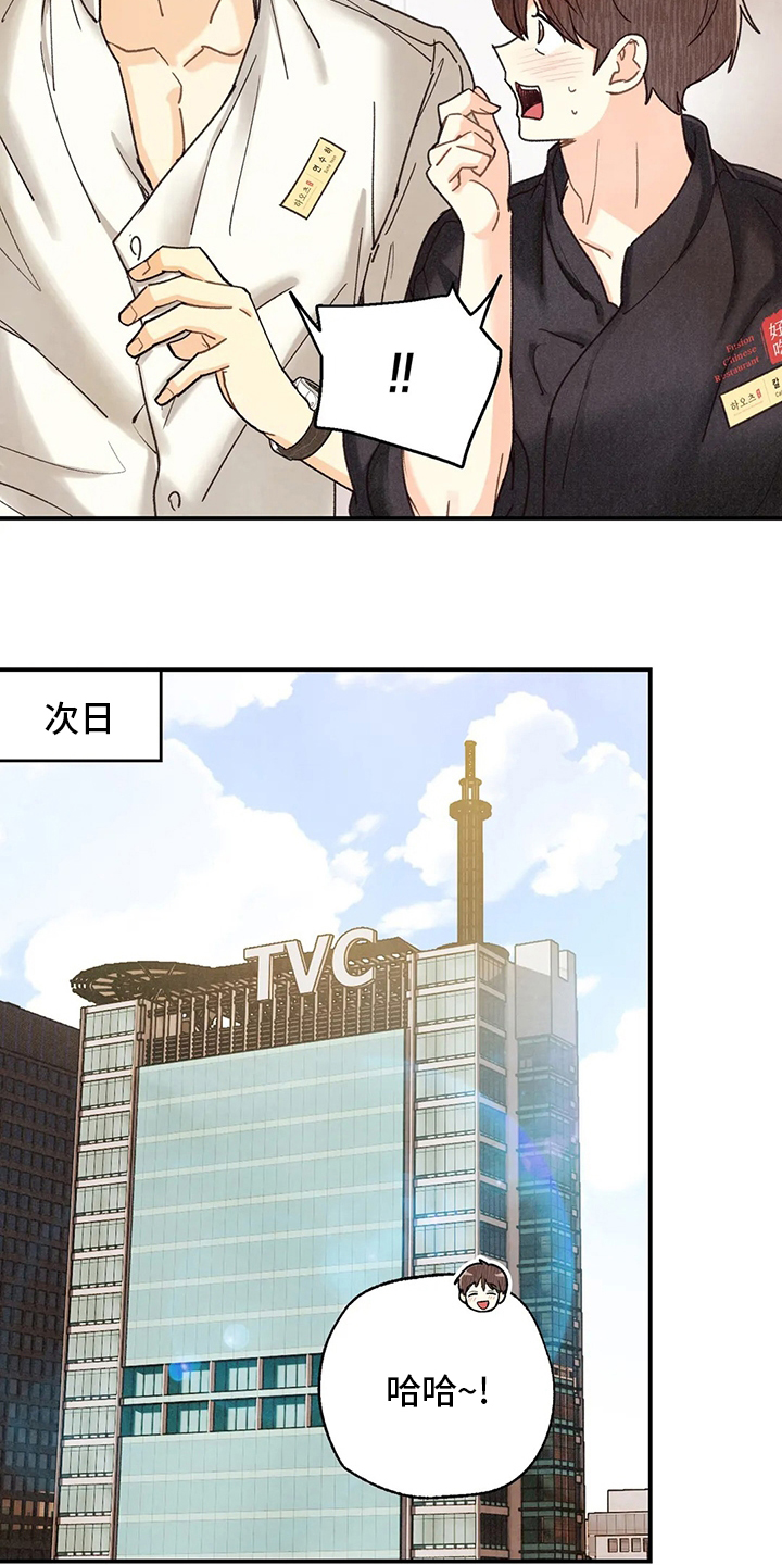 第121话6