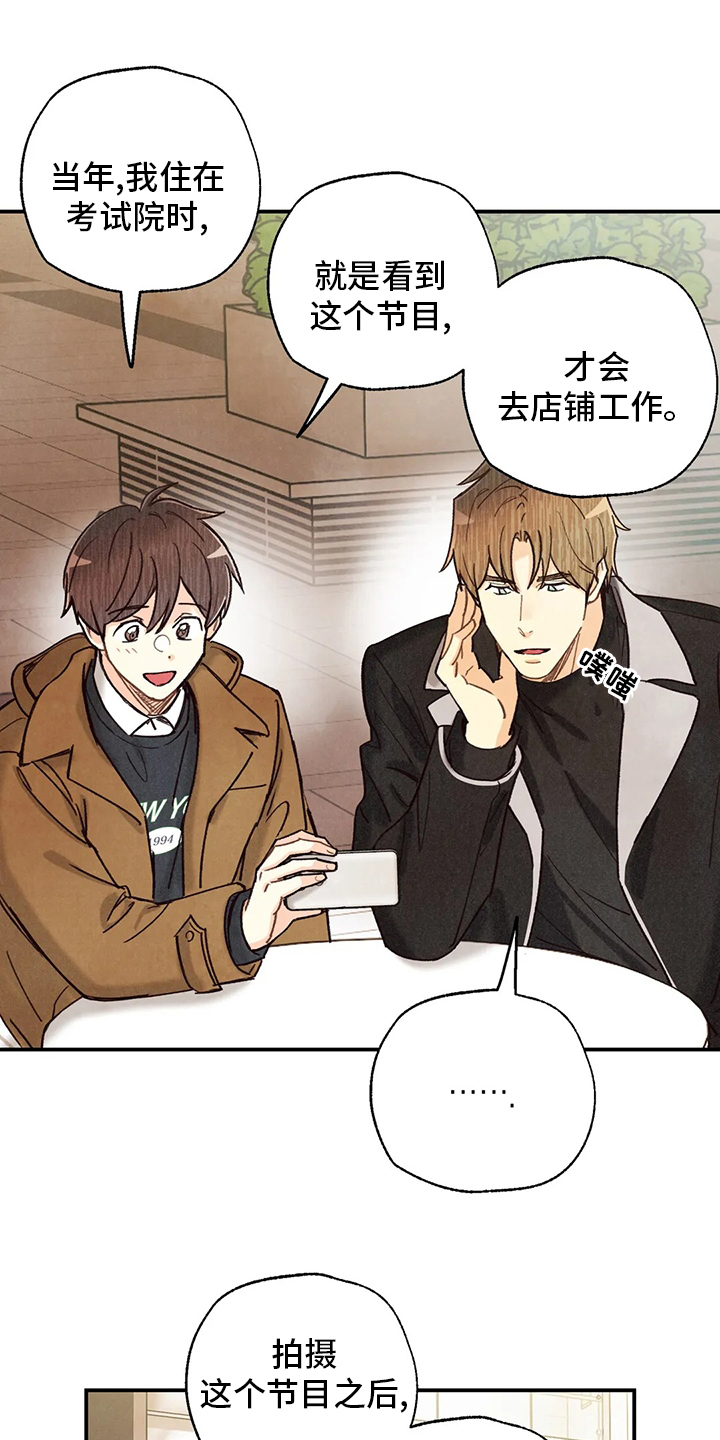 第121话8