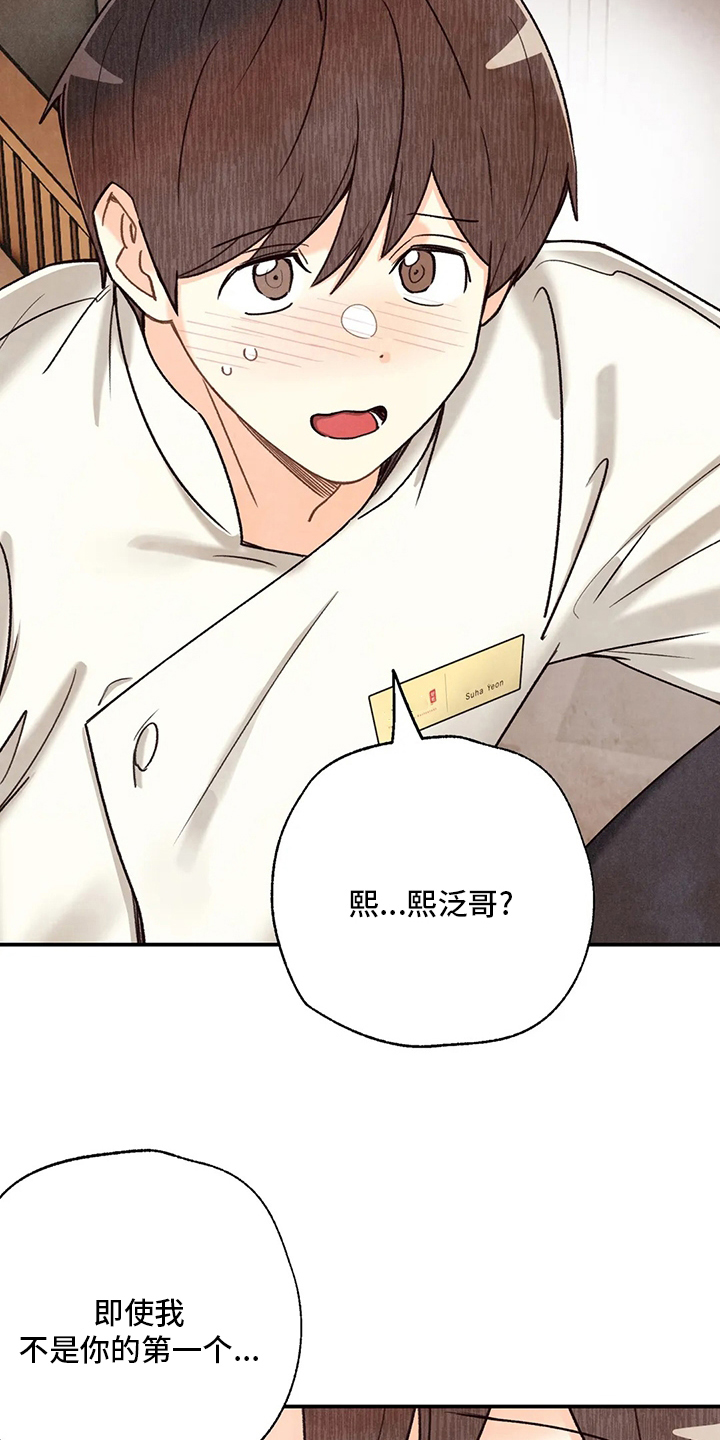 第120话11