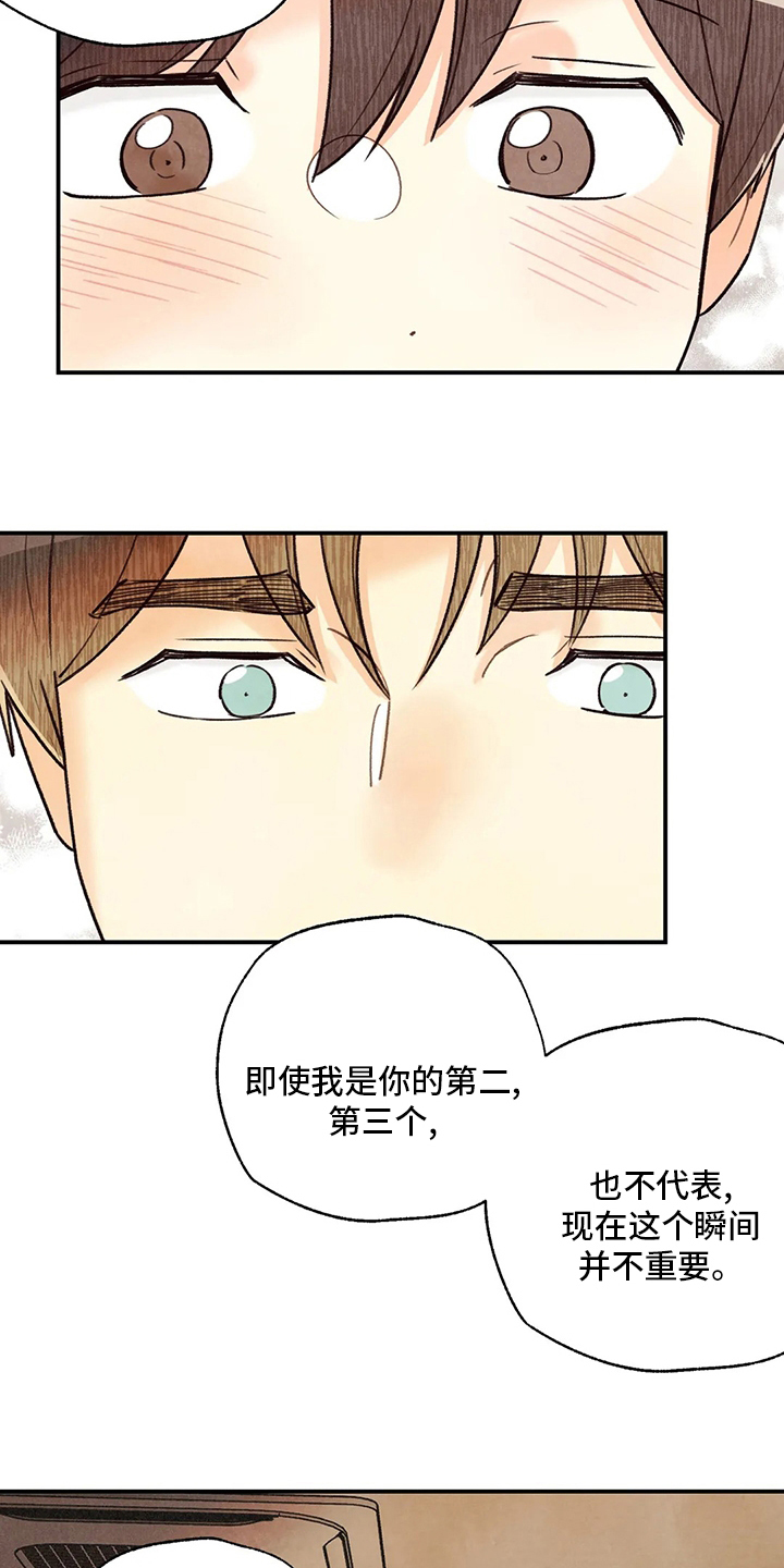 第120话12