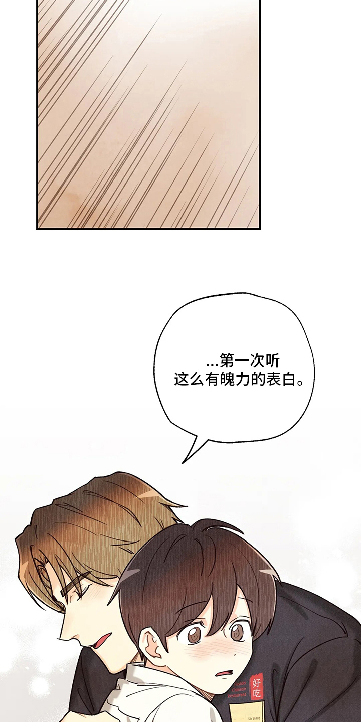第120话14