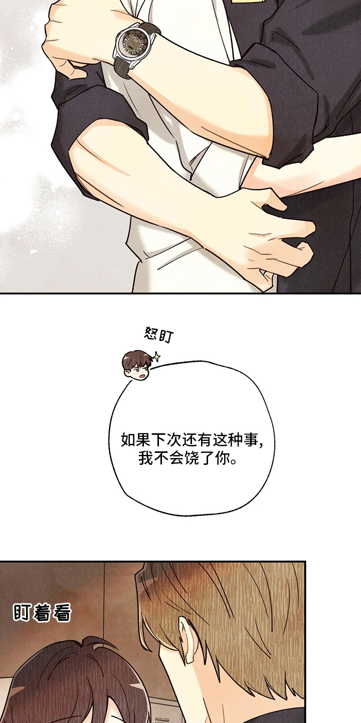 第120话15