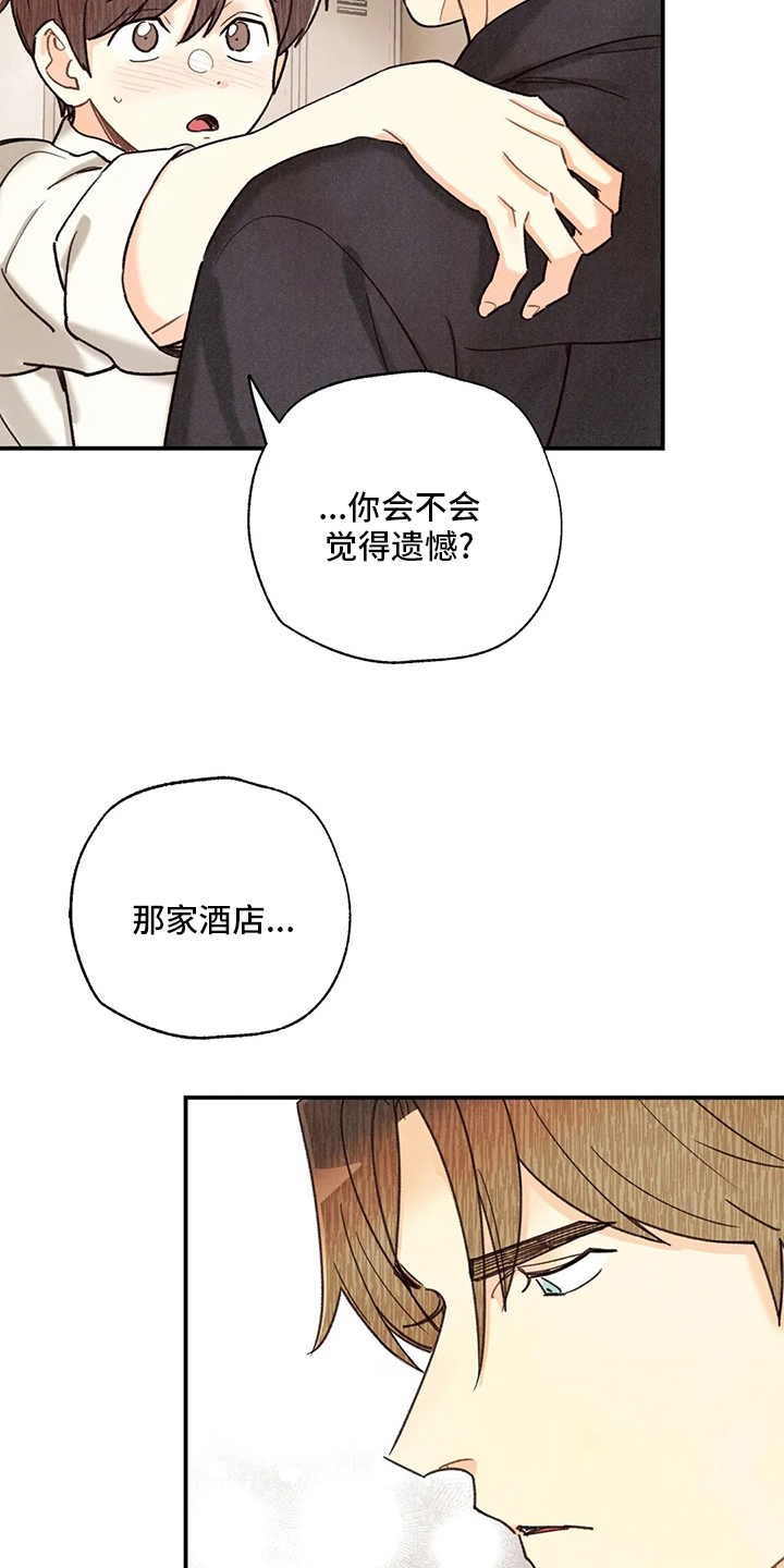 第120话16