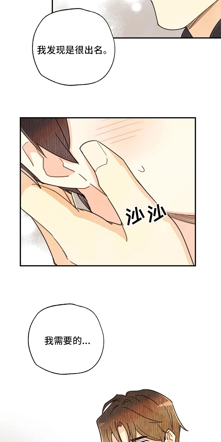 第120话17