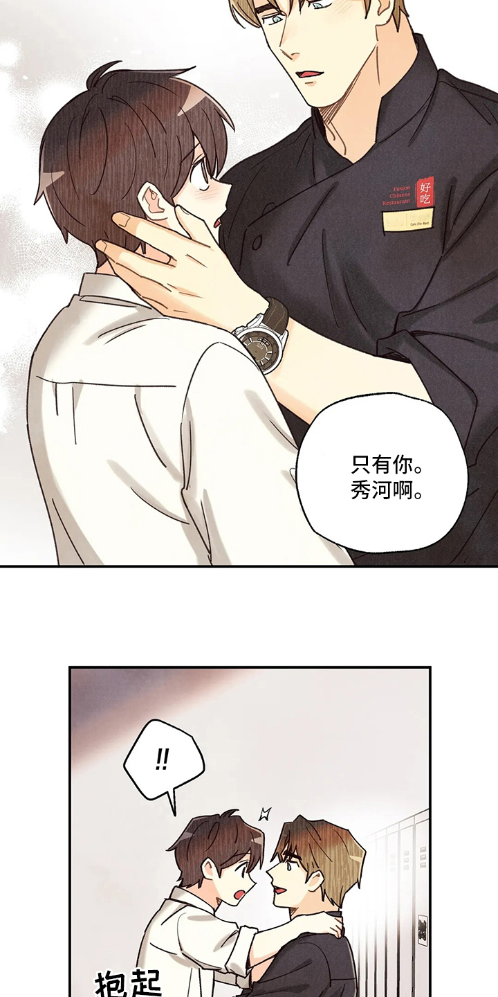 第120话18