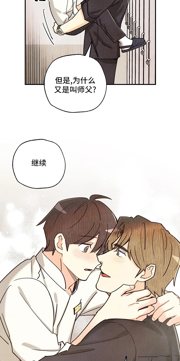 第120话19