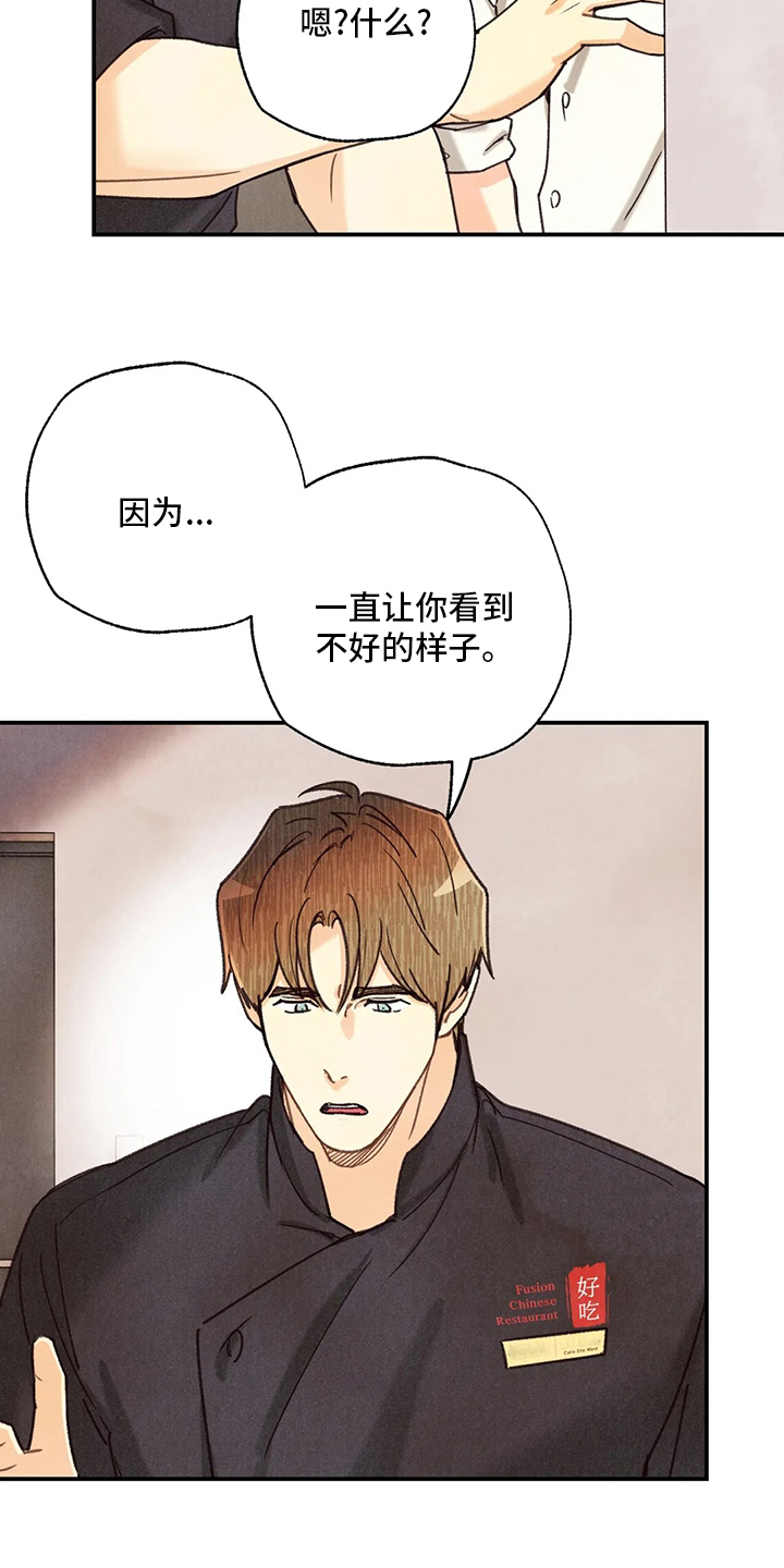 第120话2