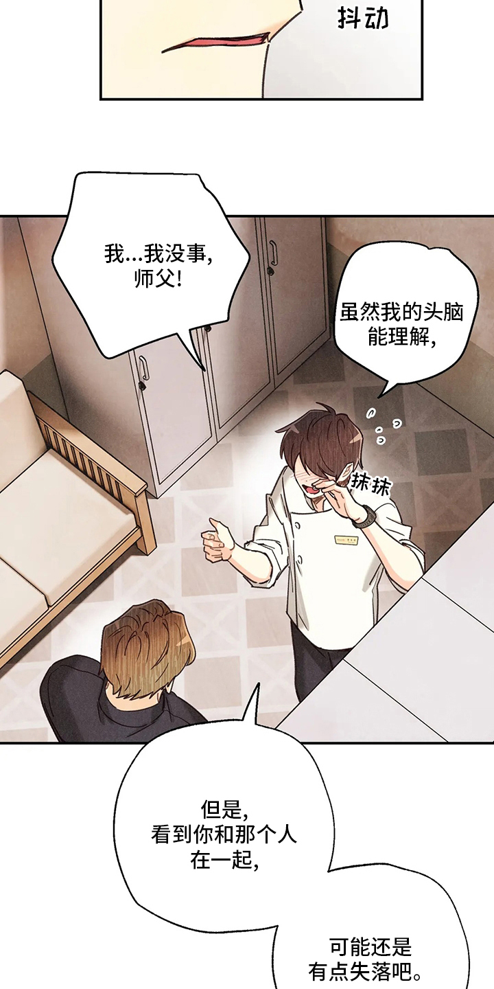 第120话5