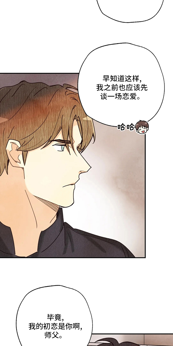 第120话6