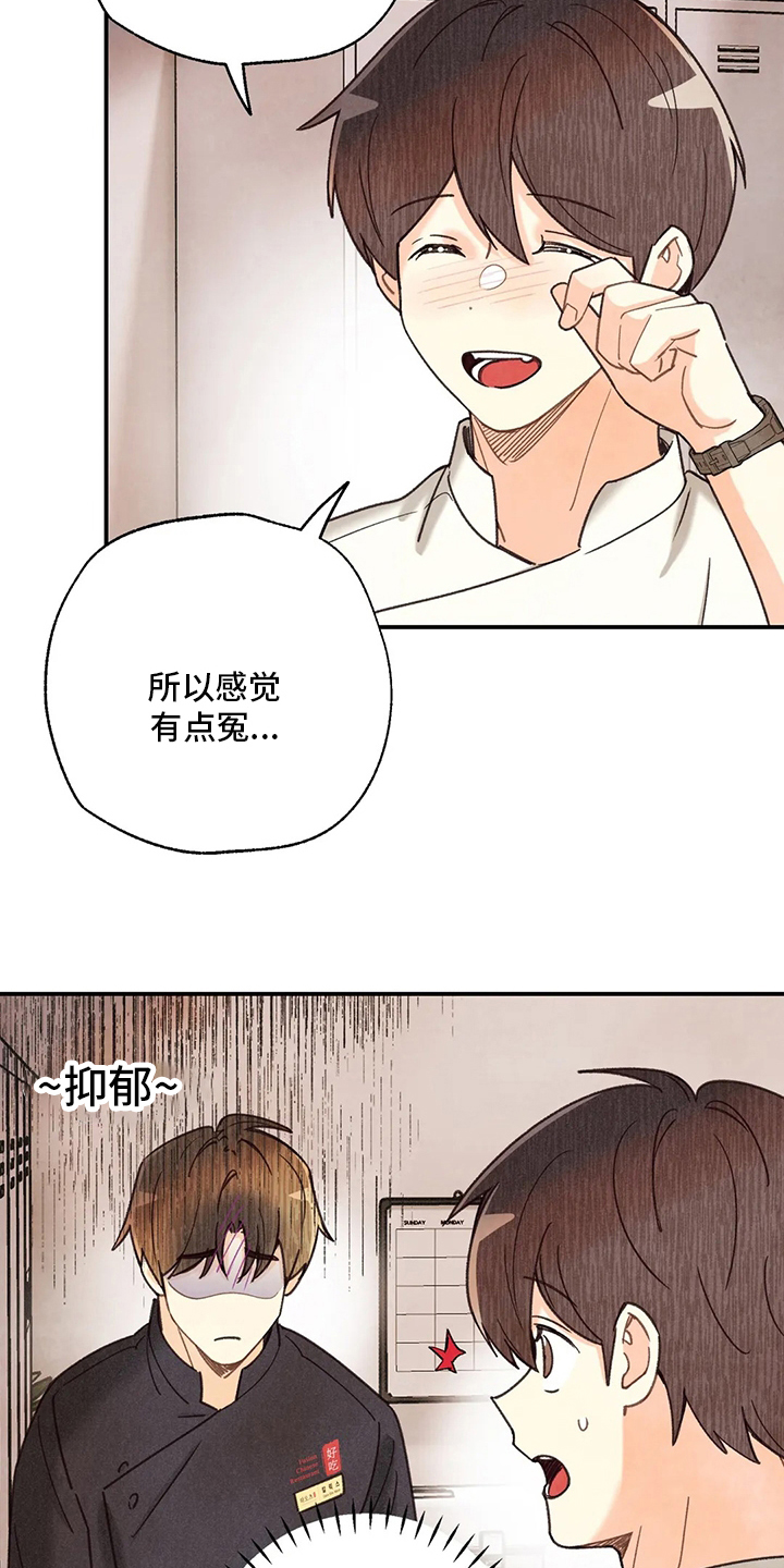 第120话7