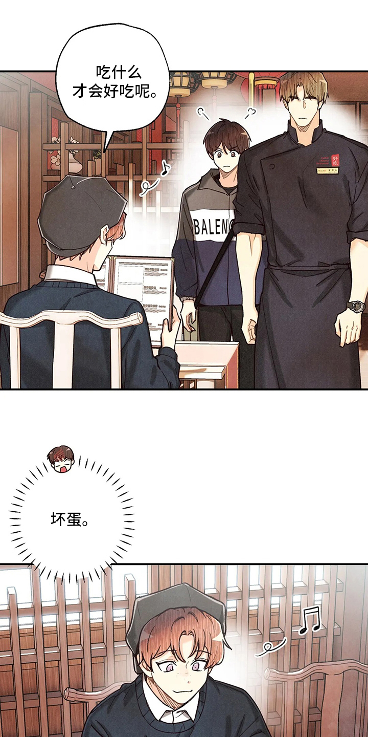第119话0