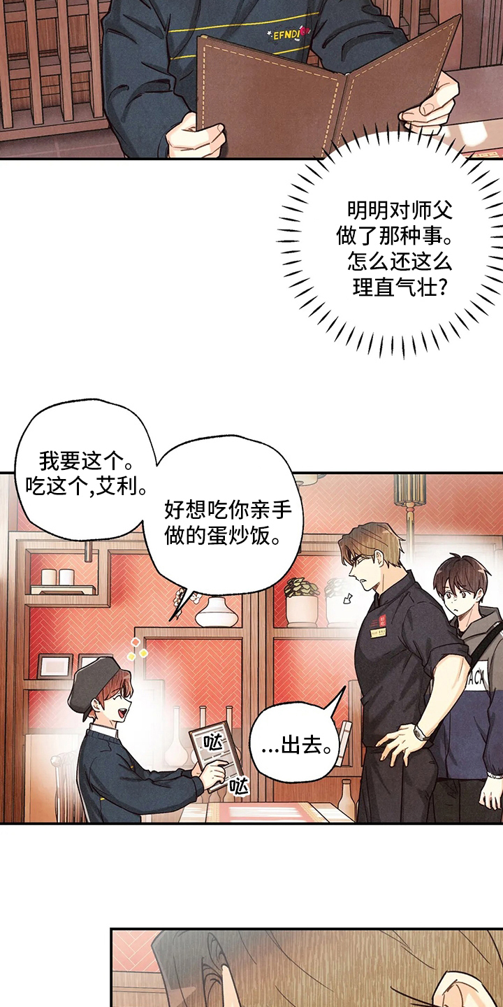 第119话1