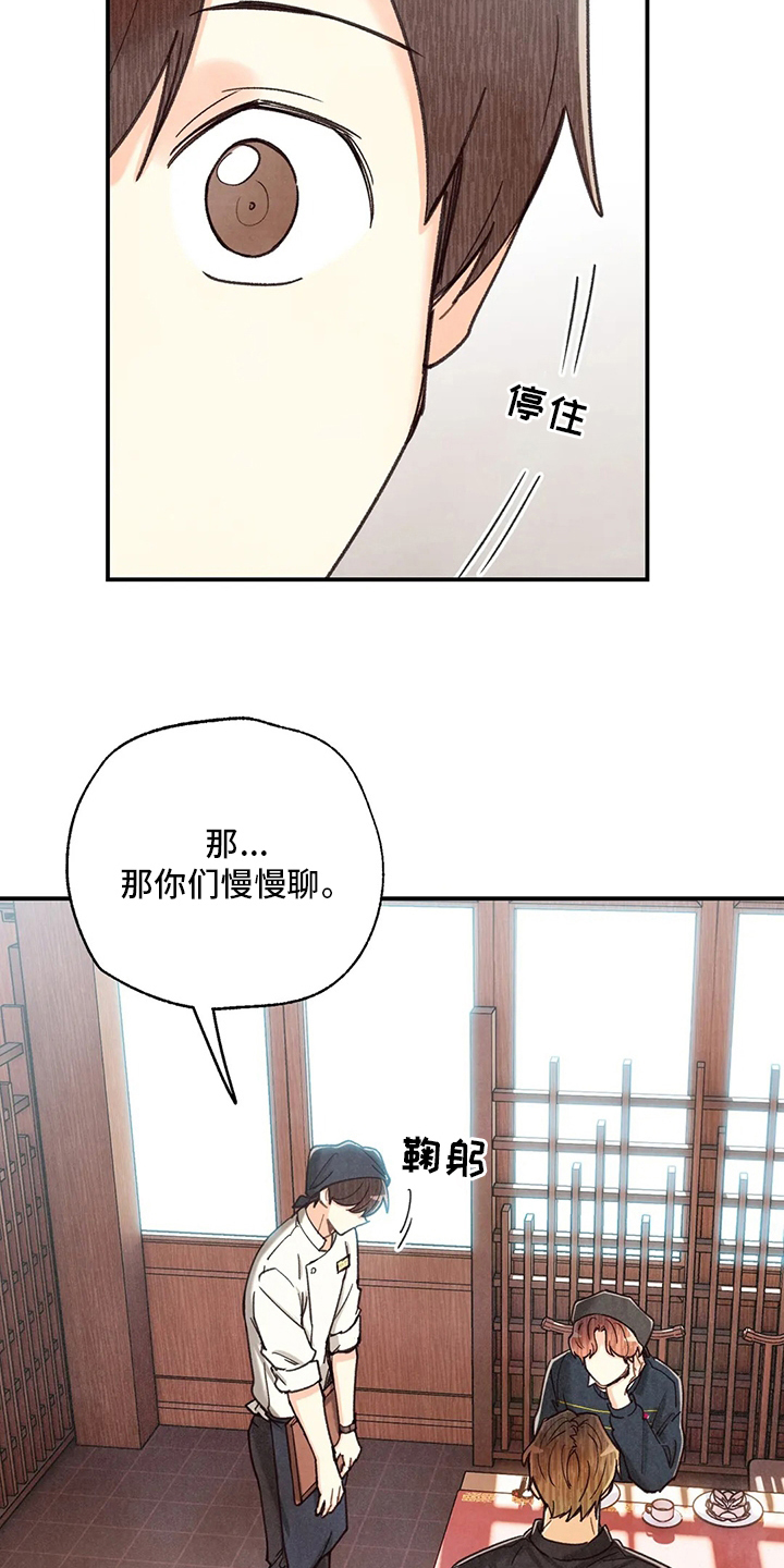 第119话10