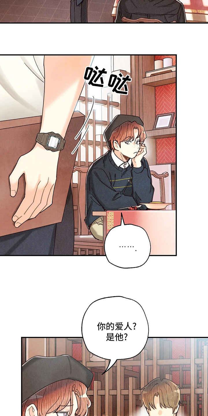 第119话11