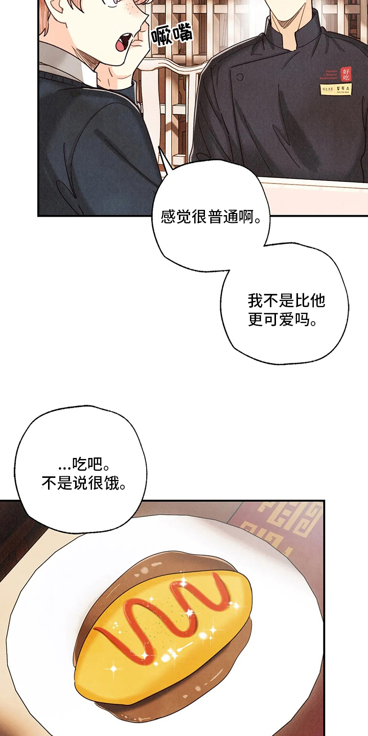 第119话12