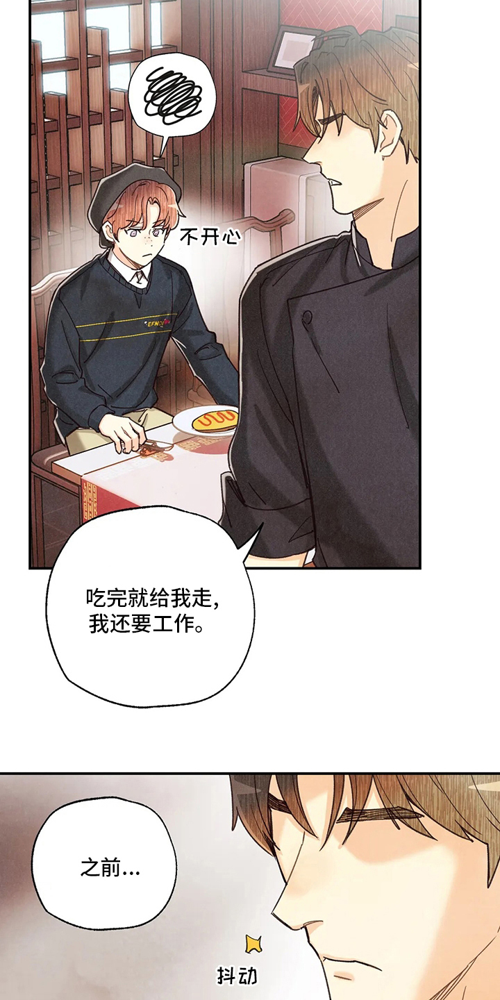 第119话14