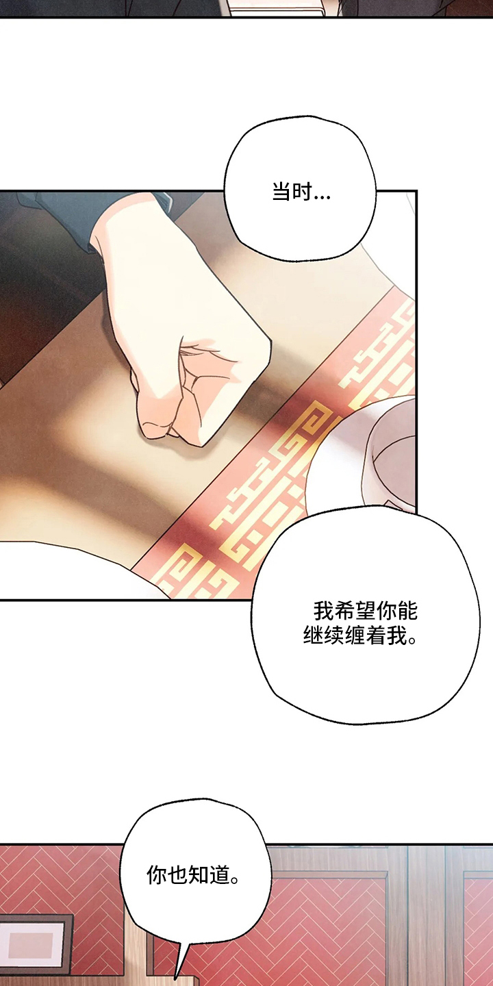 第119话16