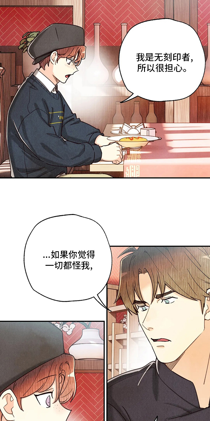 第119话17