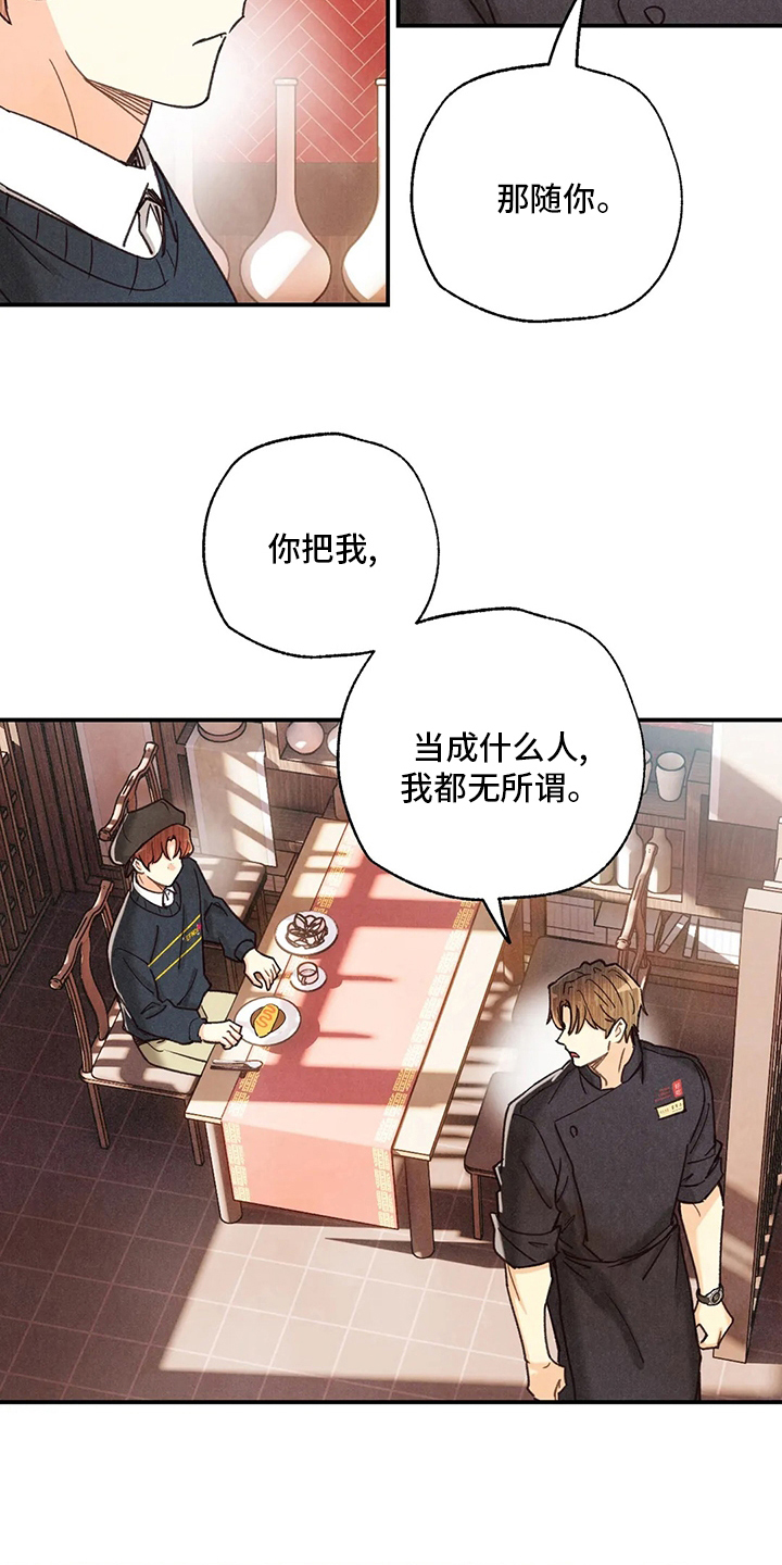第119话18