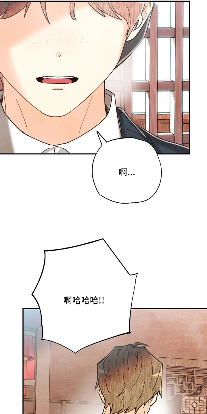 第119话19