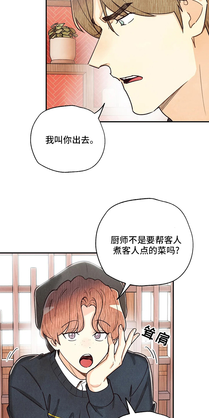 第119话2