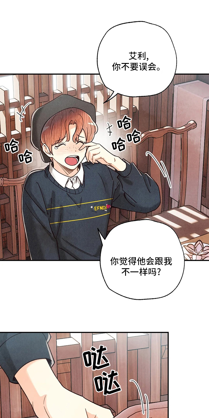 第119话21