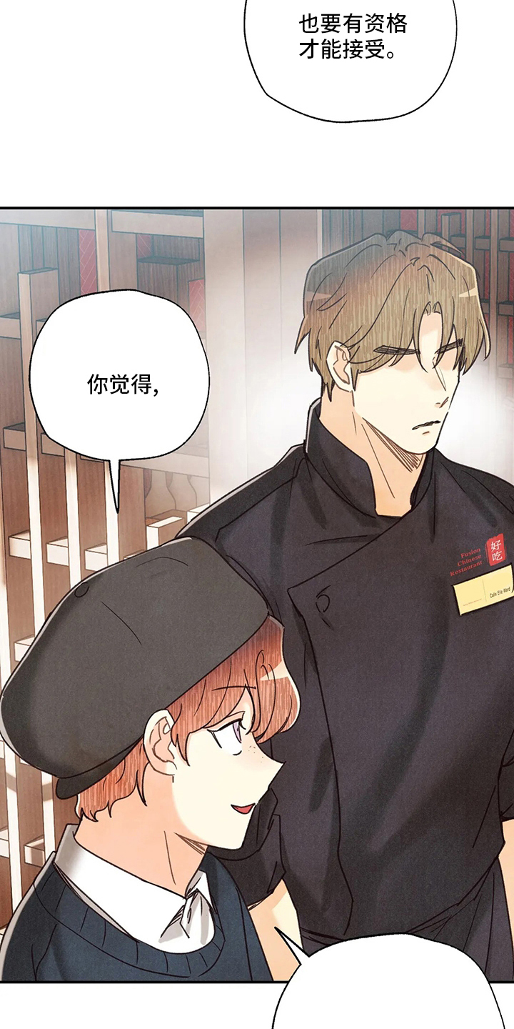 第119话23