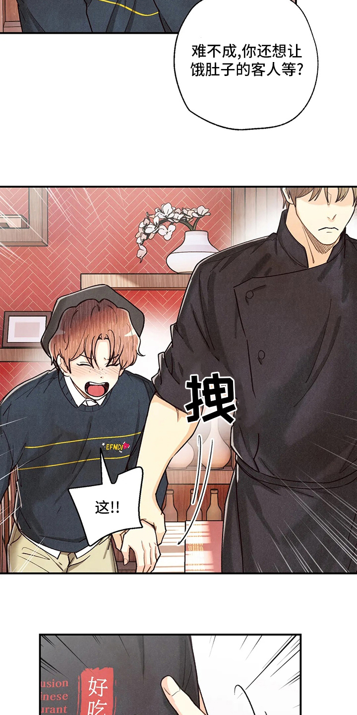 第119话3