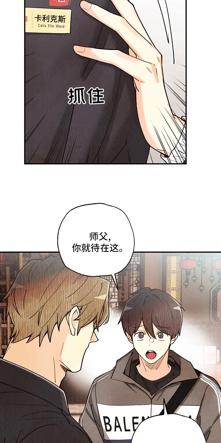 第119话4
