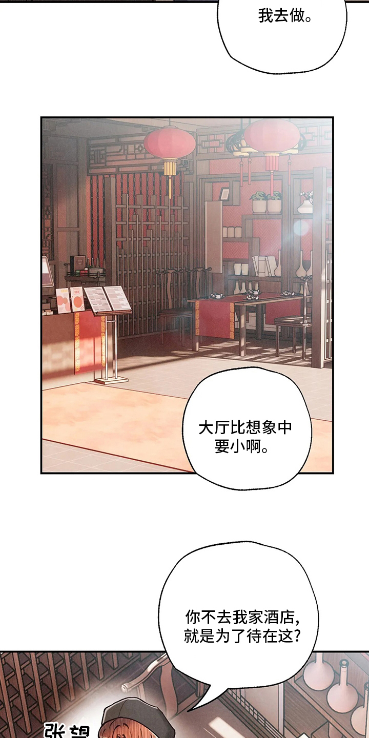 第119话5