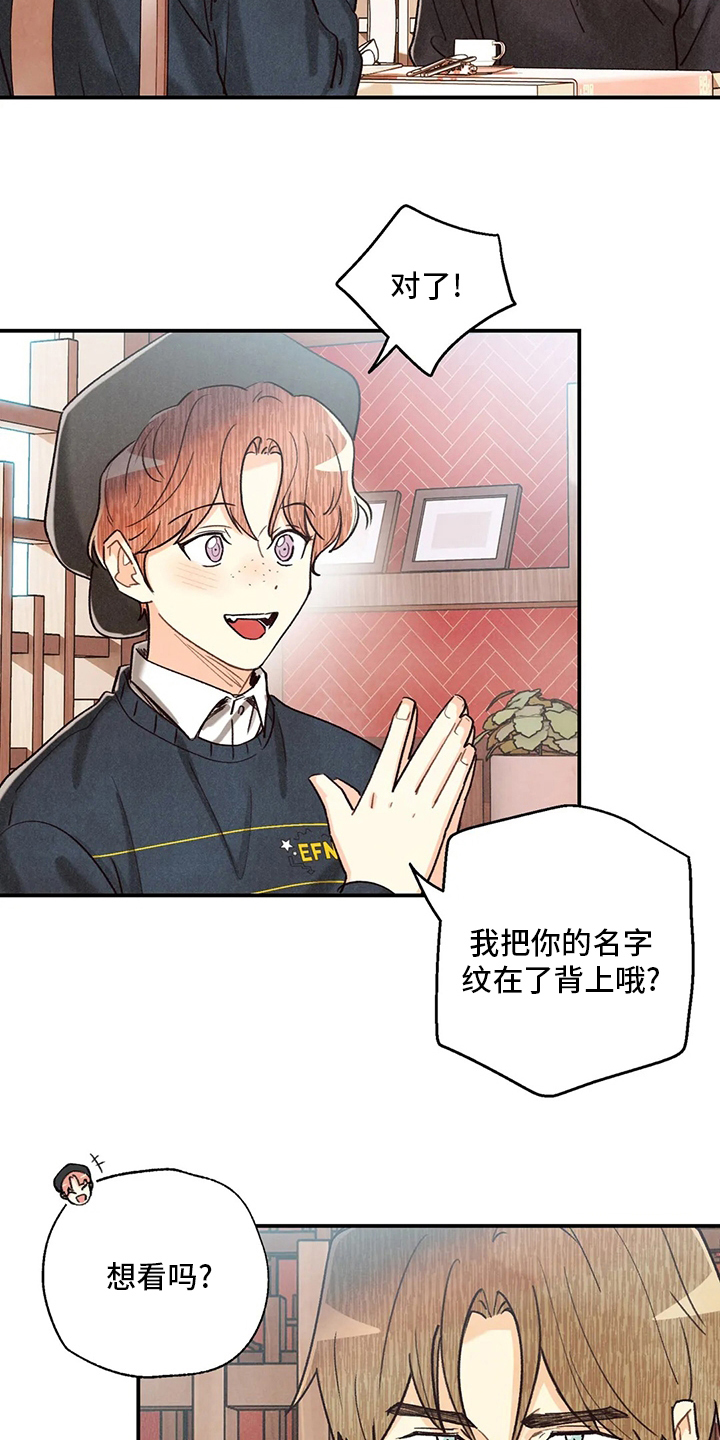 第119话7