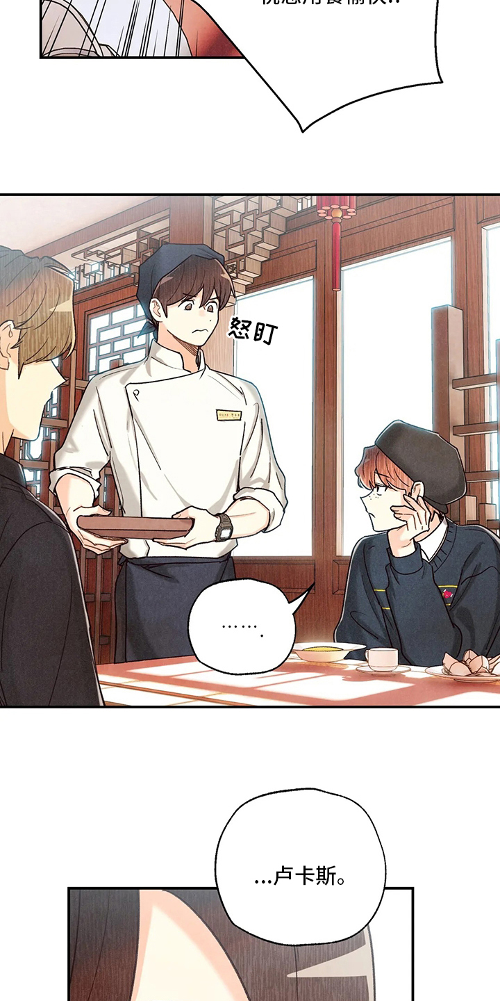 第119话9