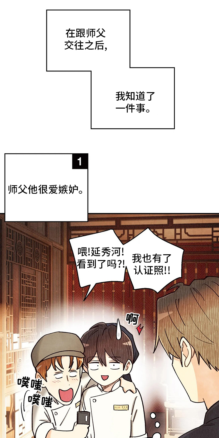 第118话0